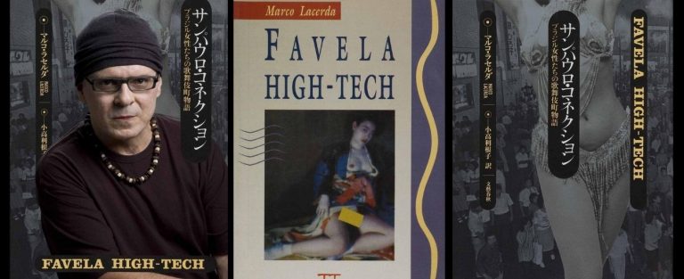 favela high tech capa