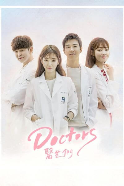 doctors poster