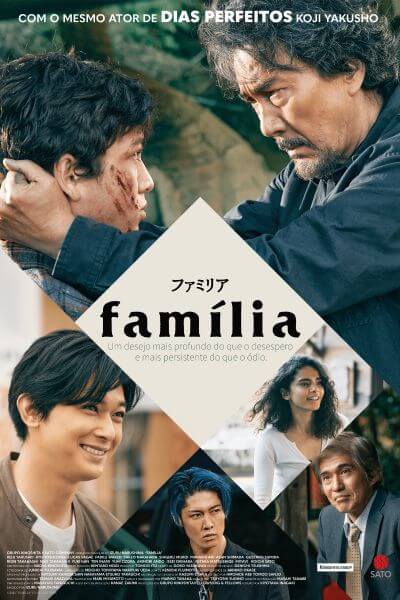 familia poster